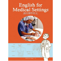 跟名醫學英文 (附MP3)English for Medical Settings